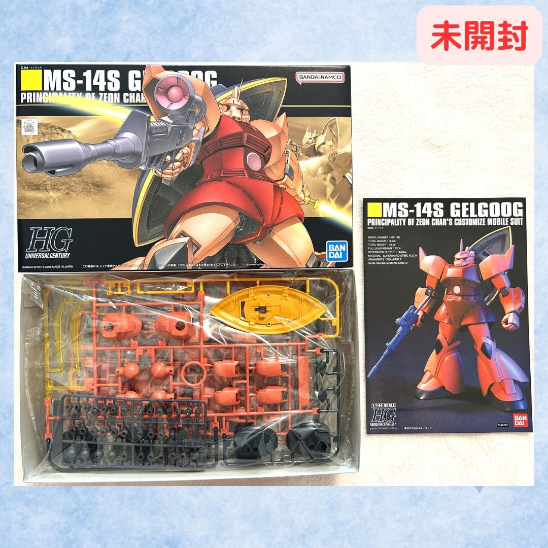 2025年最新】Yahoo!オークション -ガンプラ 未組立(キャラクター 2025年最新】Yahoo!オークション -ガンプラ 未組立(キャラクター