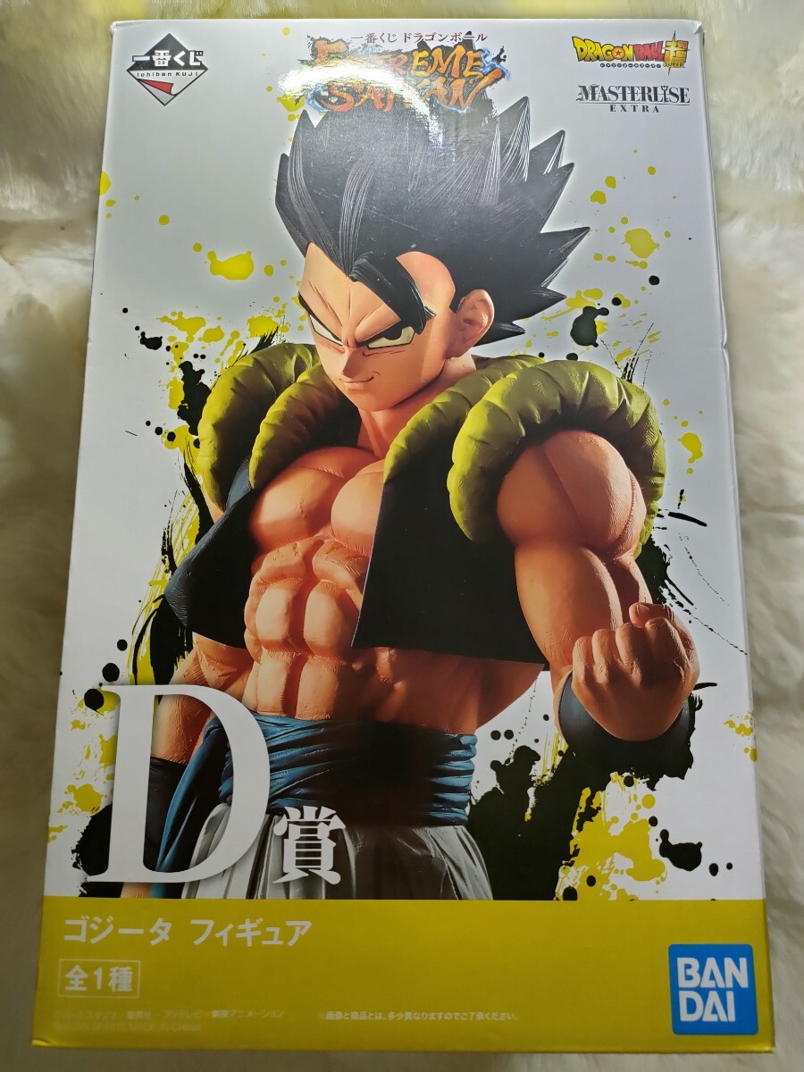 Yahoo!オークション -「一番くじ ドラゴンボール extreme saiyan