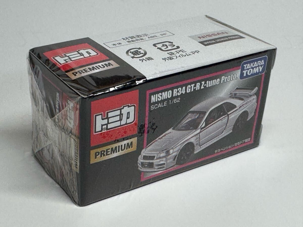 2025年最新】Yahoo!オークション -nismo r34 gt-r z-tune proto 2025年最新】Yahoo!オークション -nismo r34 gt-r z-tune proto