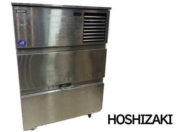 2025年最新】Yahoo!オークション -(サンヨー)(製氷機)の中古品 2025年最新】Yahoo!オークション -(サンヨー)(製氷機)の中古品