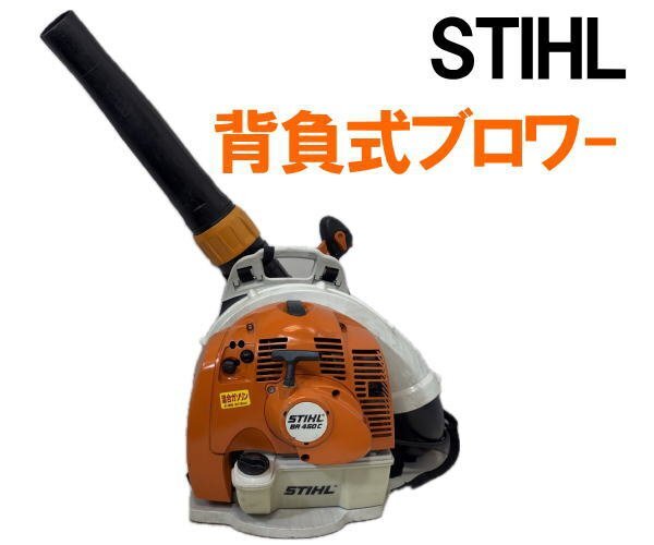 2025年最新】スチールブロワの商品一覧 - Yahoo!オークション 2025年最新】スチールブロワの商品一覧 - Yahoo!オークション