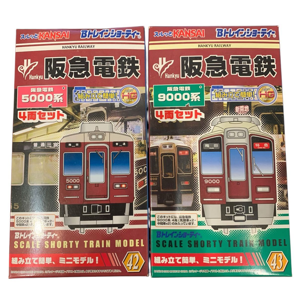 Yahoo!オークション -「阪急」(Bトレインショーティ) (鉄道模型