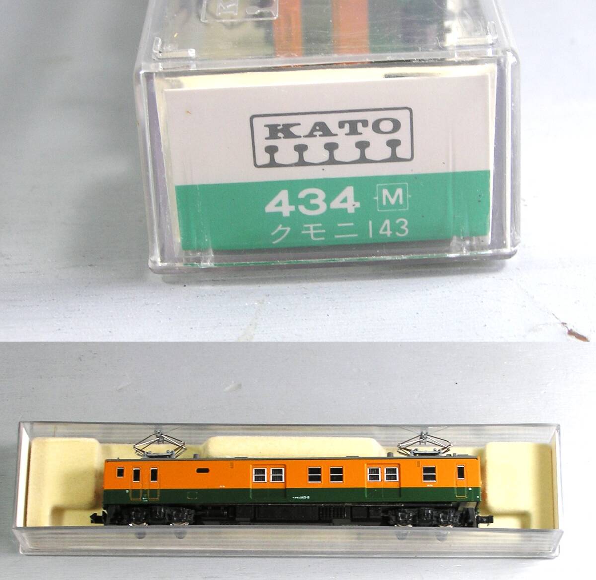 久しぶりのメンテ(クモニ143-2・M車) - のほほん Nゲージ