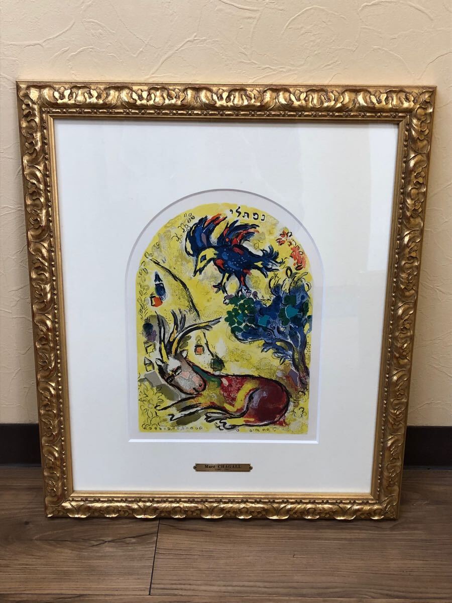 Yahoo!オークション -「シャガール 版画」(美術品) の落札相場 Yahoo!オークション -「シャガール 版画」(美術品) の落札相場