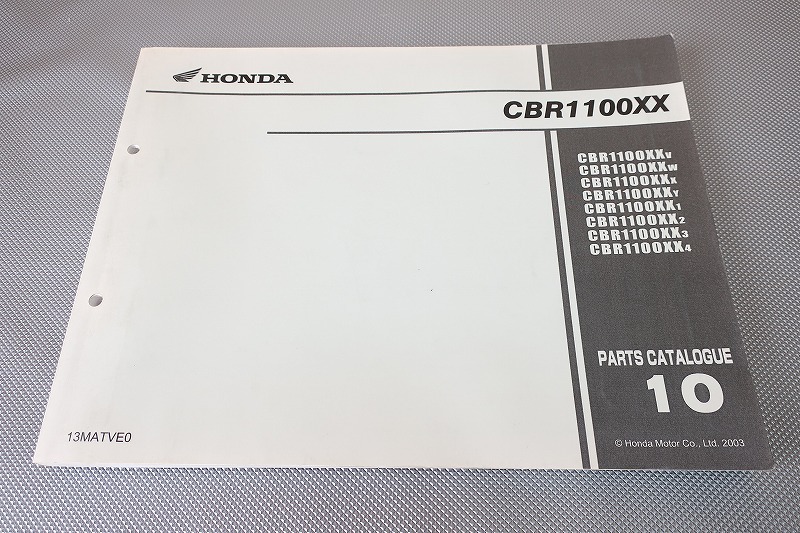 2025年最新】Yahoo!オークション -cbr1100xx サービスマニュアル 2025年最新】Yahoo!オークション -cbr1100xx サービスマニュアル