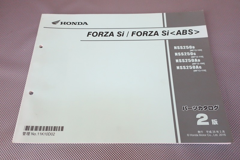 Yahoo!オークション -「フォルツァsi サービスマニュアル」の