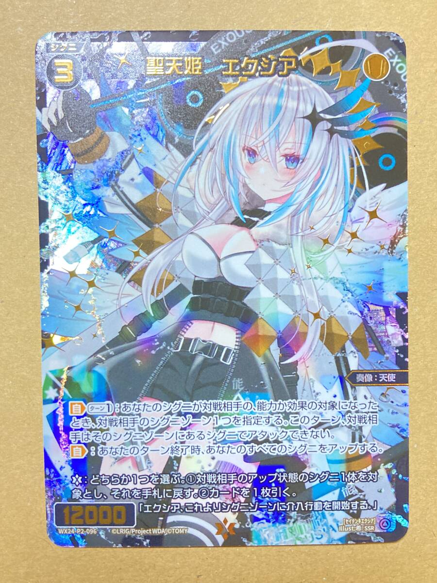 2025年最新】Yahoo!オークション -ウィクロス wixossの中古品 2025年最新】Yahoo!オークション -ウィクロス wixossの中古品