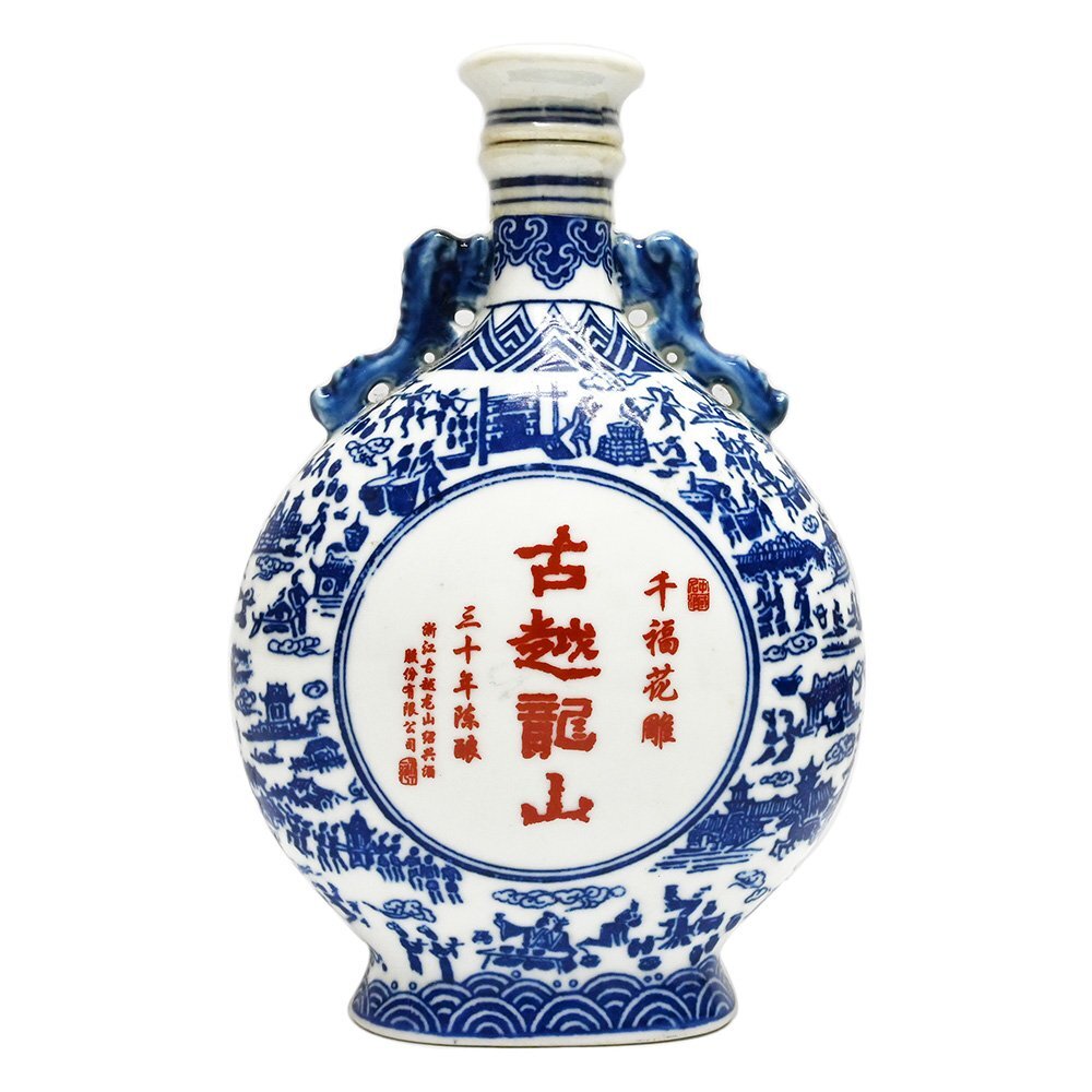 2025年最新】Yahoo!オークション -陳年紹興酒の中古品・新品・未
