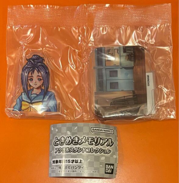 ★送料込みポストmini★ 新品・未使用! ときめきメモリアル 片桐彩子 アクリルスタンドコレクション アクスタ ガシャポン