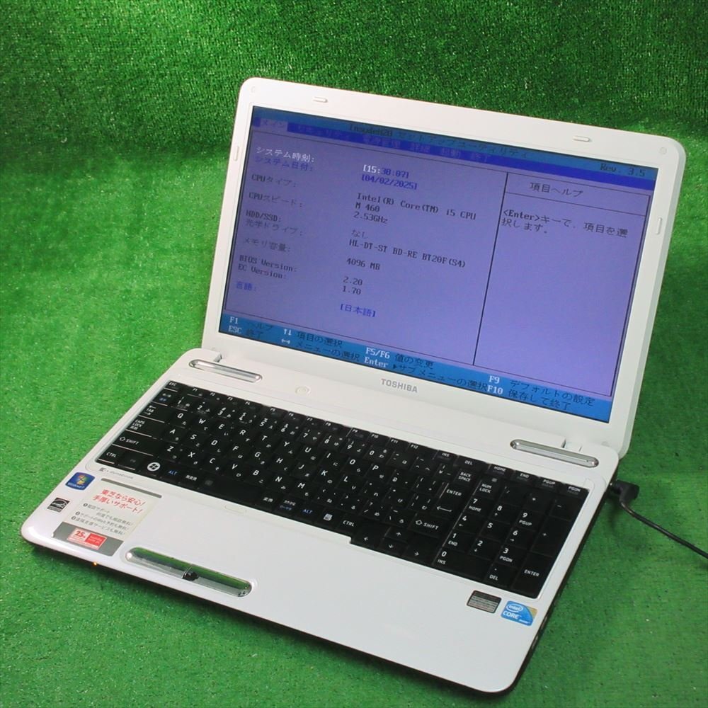 2025年最新】Yahoo!オークション -toshiba dynabook t350(東芝 2025年最新】Yahoo!オークション -toshiba dynabook t350(東芝