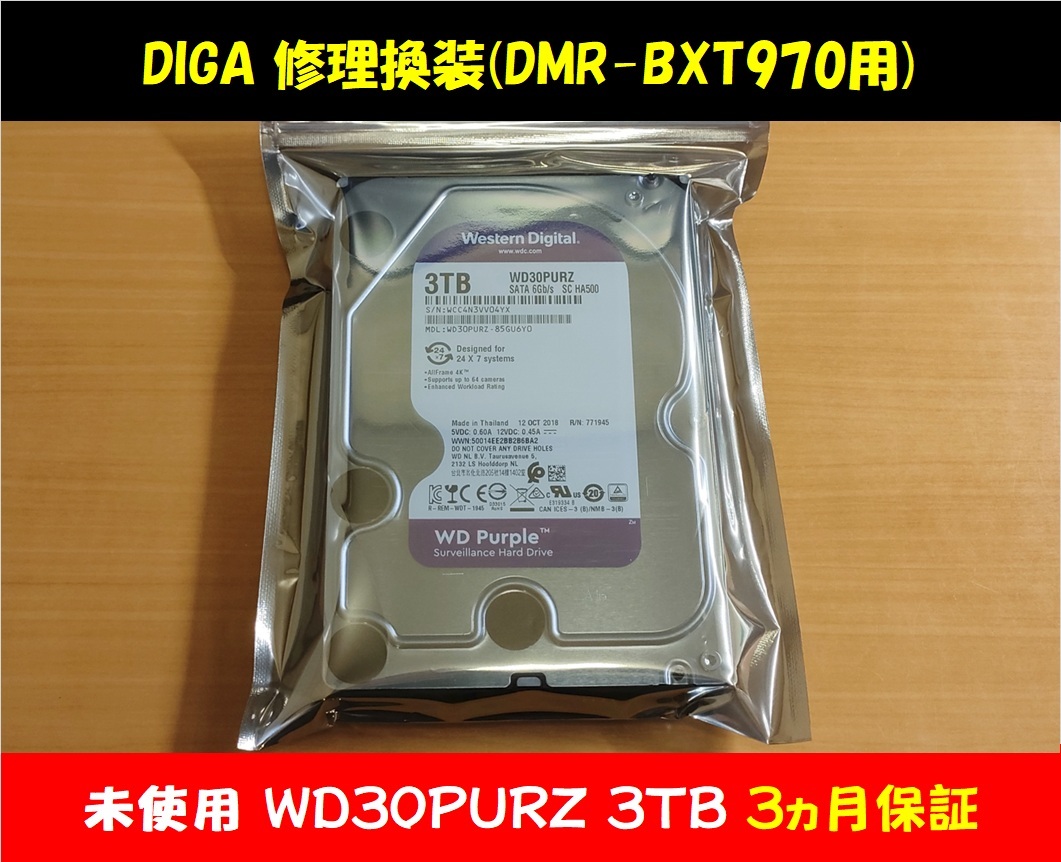 2025年最新】Yahoo!オークション -diga hdd 換装(ブルーレイ 2025年最新】Yahoo!オークション -diga hdd 換装(ブルーレイ
