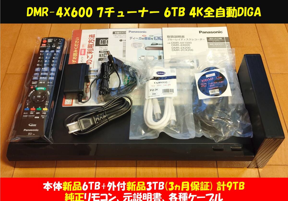 2025年最新】パナソニック製DIGA HDD換装対応品一覧 - Yahoo 2025年最新】パナソニック製DIGA HDD換装対応品一覧 - Yahoo