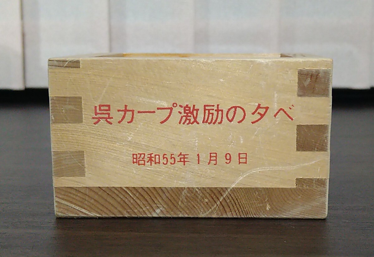 2025年最新】Yahoo!オークション -山本浩二 サインの中古品 2025年最新】Yahoo!オークション -山本浩二 サインの中古品