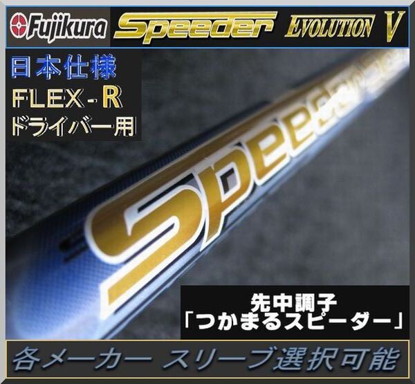 2025年最新】Yahoo!オークション -speeder スピーダー474の中古 2025年最新】Yahoo!オークション -speeder スピーダー474の中古