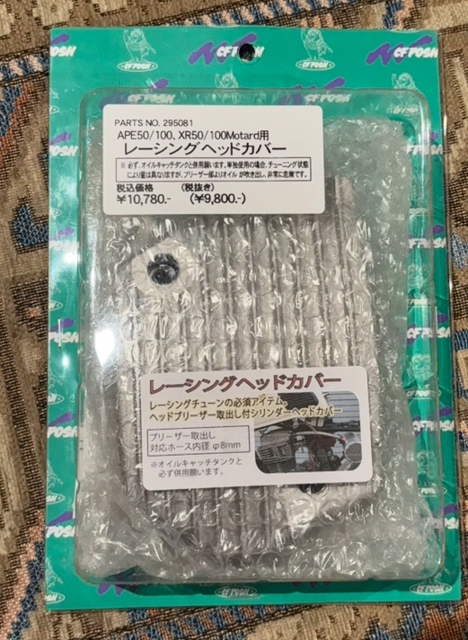 CB450 K0 コンタクトブレイカー 未使用 当時物 - メルカリ