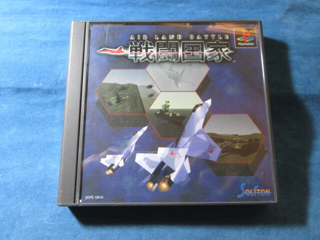 2025年最新】Yahoo!オークション -戦闘国家の中古品・新品・未