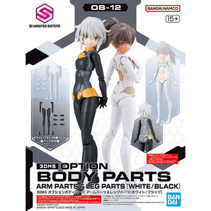 【新品】30MS オプション アームパーツ&レッグパーツ ホワイト/ブラック