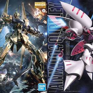 【2品セット】MG 百式 Ver.2.0/キュベレイ【新品未開封】
