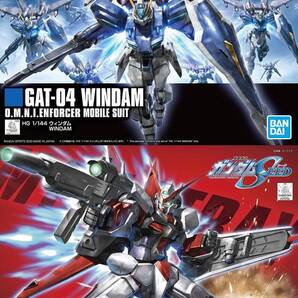 【2品セット】HG ウィンダム/M1アストレイ【新品未開封】