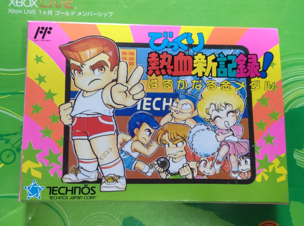 2025年最新】Yahoo!オークション -中華大仙(ファミコン)の中古品 2025年最新】Yahoo!オークション -中華大仙(ファミコン)の中古品