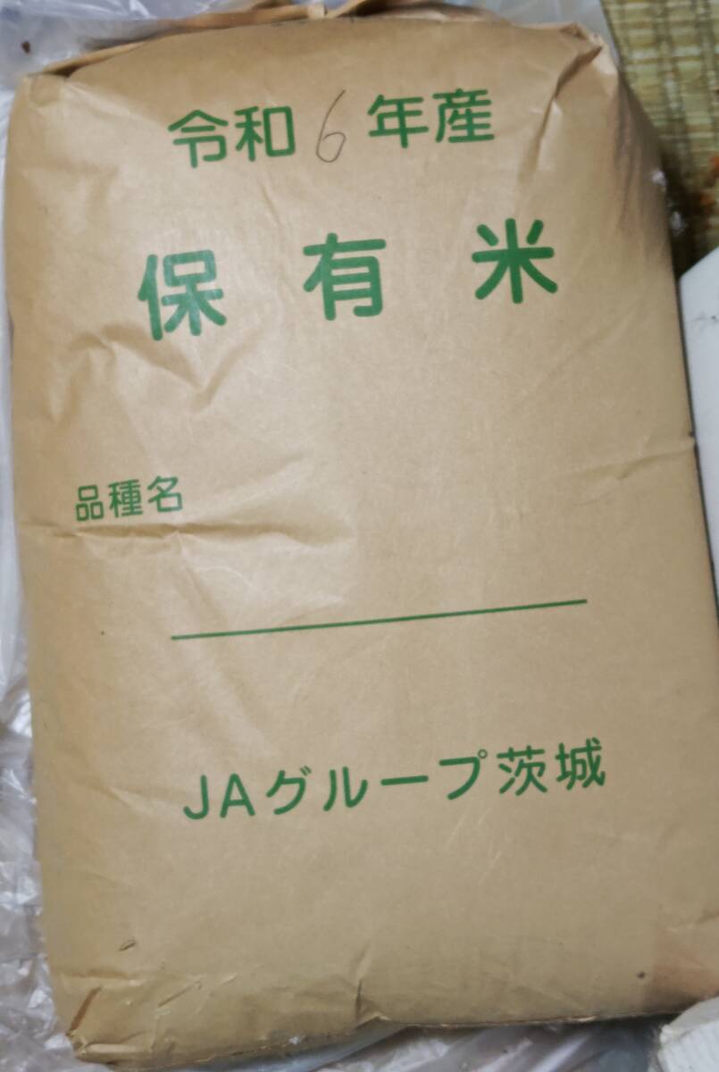 Yahoo!オークション -「茨城県産コシヒカリ30kg」の落札相場 Yahoo!オークション -「茨城県産コシヒカリ30kg」の落札相場