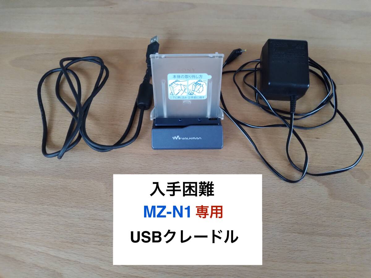 Yahoo!オークション -「mz-n1」の落札相場・落札価格 Yahoo!オークション -「mz-n1」の落札相場・落札価格