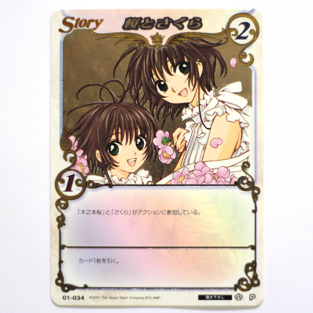 2025年最新】Yahoo!オークション -clamp in cardlandの中古品 2025年最新】Yahoo!オークション -clamp in cardlandの中古品