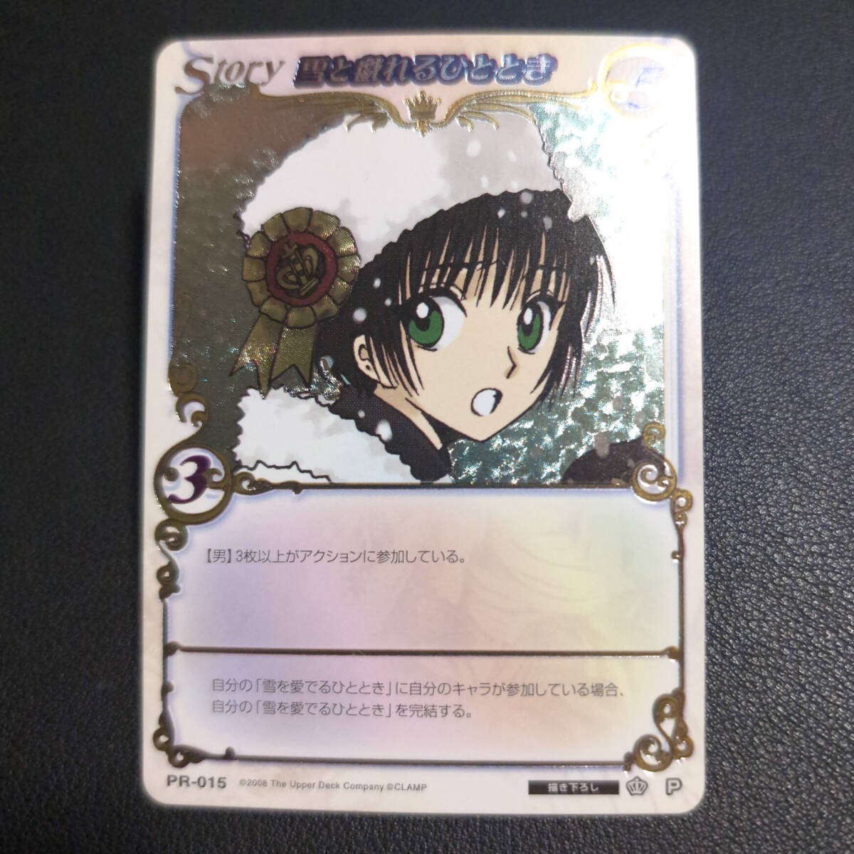 2025年最新】Yahoo!オークション -clamp in cardlandの中古品 2025年最新】Yahoo!オークション -clamp in cardlandの中古品