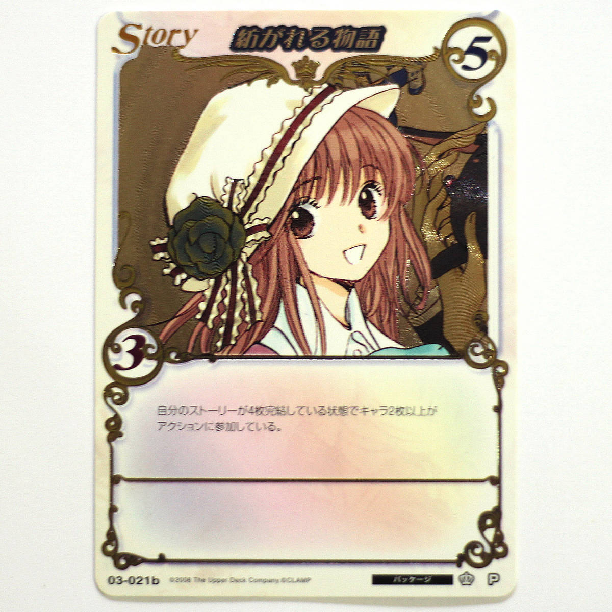 2025年最新】Yahoo!オークション -clamp in cardlandの中古品 2025年最新】Yahoo!オークション -clamp in cardlandの中古品