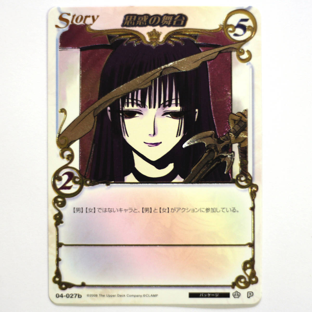2025年最新】Yahoo!オークション -clamp in cardlandの中古品 2025年最新】Yahoo!オークション -clamp in cardlandの中古品