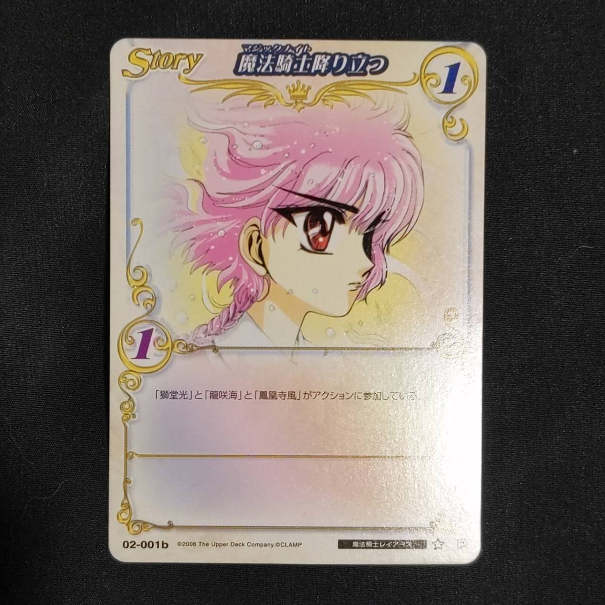2025年最新】Yahoo!オークション -clamp in cardlandの中古品 2025年最新】Yahoo!オークション -clamp in cardlandの中古品