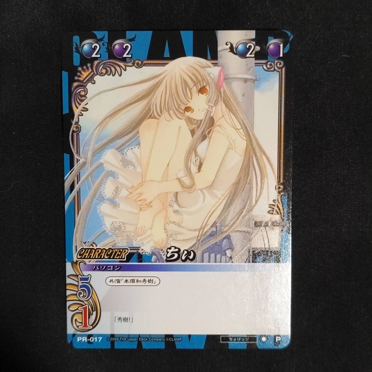 2025年最新】Yahoo!オークション -clamp in cardlandの中古品 2025年最新】Yahoo!オークション -clamp in cardlandの中古品