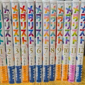 メダリスト つるまいかだ 講談社 全巻セット
