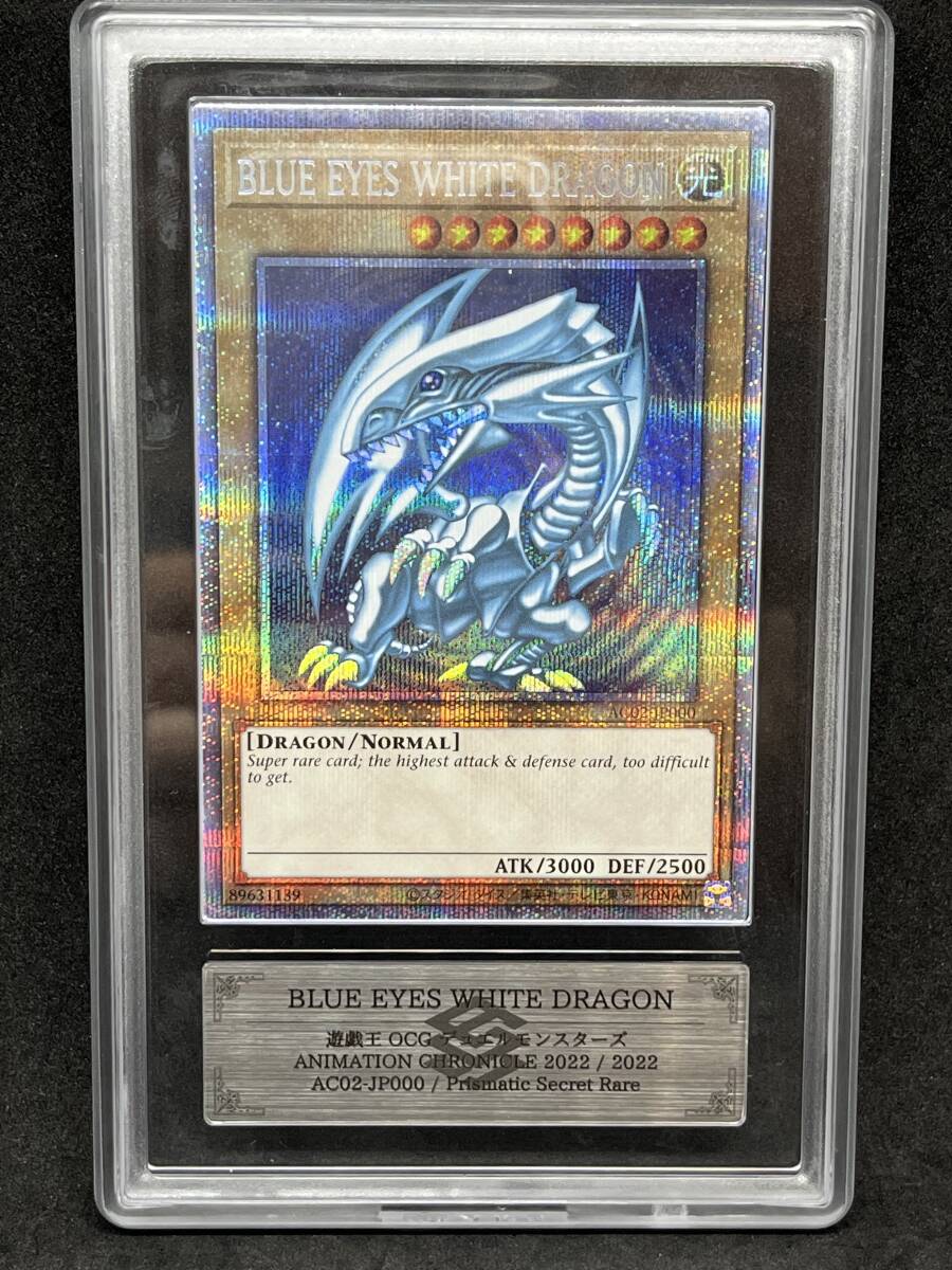 2025年最新】Yahoo!オークション -青眼の白龍 psa 10の中古品 2025年最新】Yahoo!オークション -青眼の白龍 psa 10の中古品