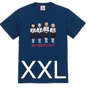 新しい学校のリーダーズ Tシャツ