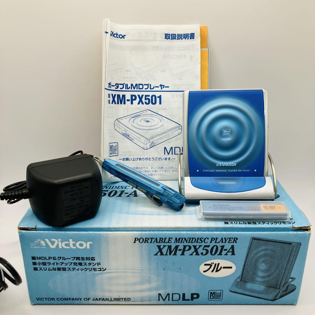 2025年最新】Yahoo!オークション -victor ポータブルmd 2025年最新】Yahoo!オークション -victor ポータブルmd