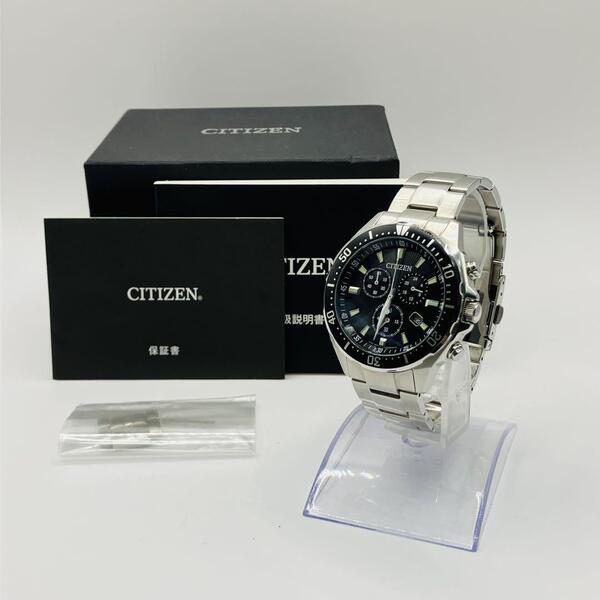 美品 CITIZEN H500-S064538 エコドライブ クロノグラフ シチズン ソーラー電波時計 箱付き 送料無料 状態良好 ステンレス