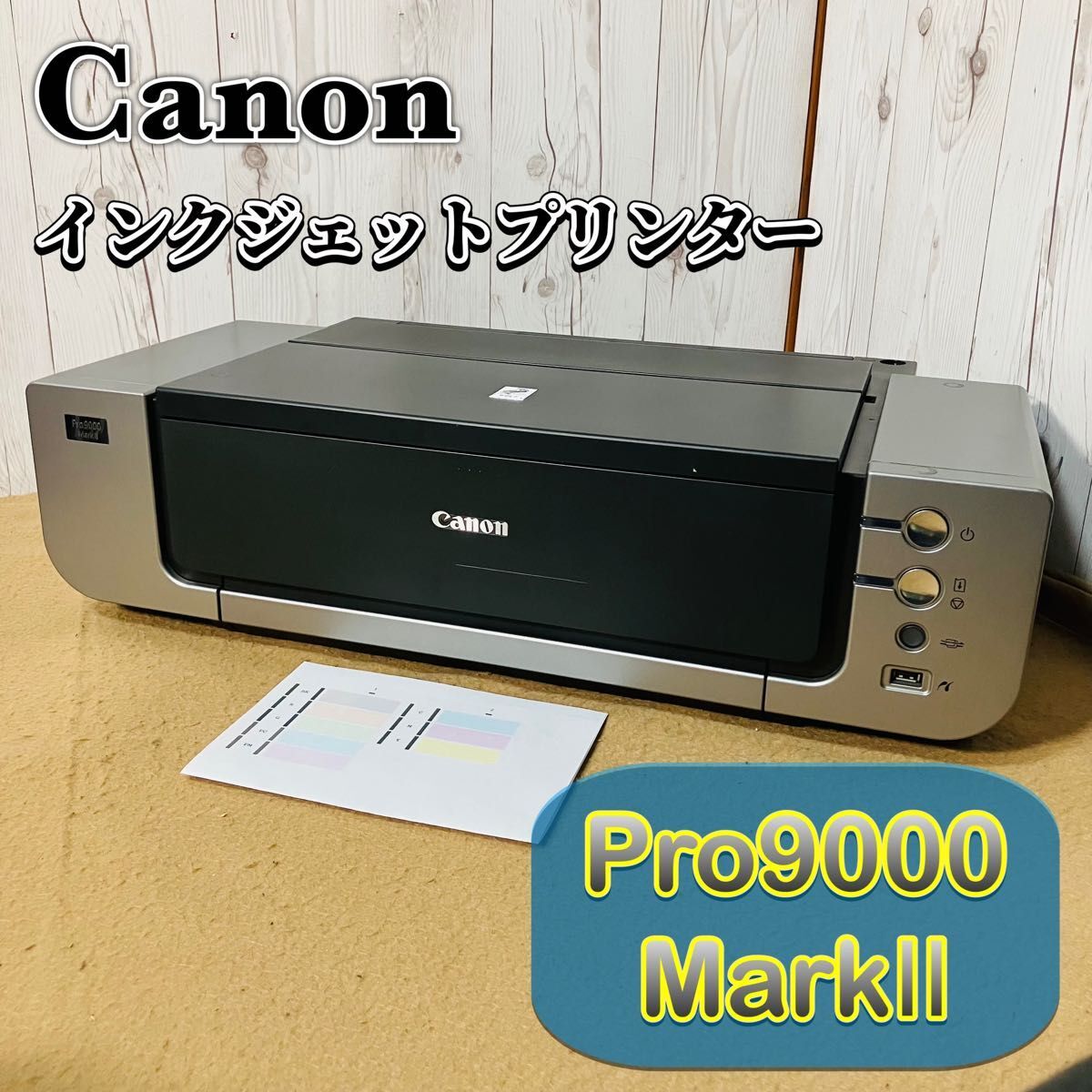 2025年最新】Yahoo!オークション -pixus pro9000の中古品・新品 2025年最新】Yahoo!オークション -pixus pro9000の中古品・新品