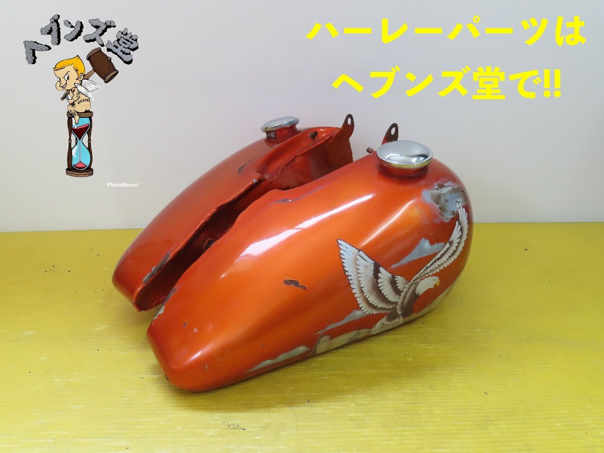 2025年最新】Yahoo!オークション -ハーレー flh タンクの中古品 2025年最新】Yahoo!オークション -ハーレー flh タンクの中古品