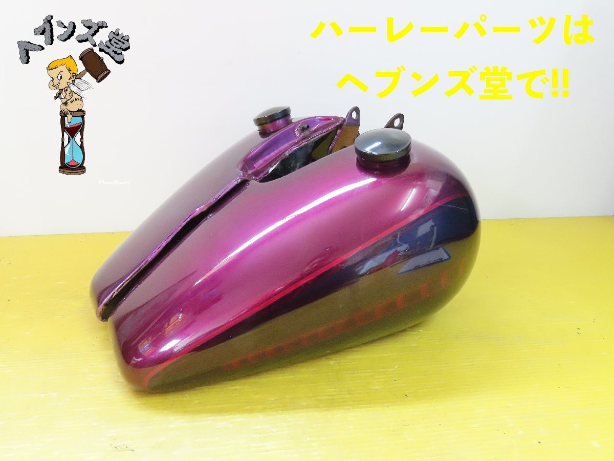 2025年最新】Yahoo!オークション -ハーレー 分割タンクの中古品 2025年最新】Yahoo!オークション -ハーレー 分割タンクの中古品