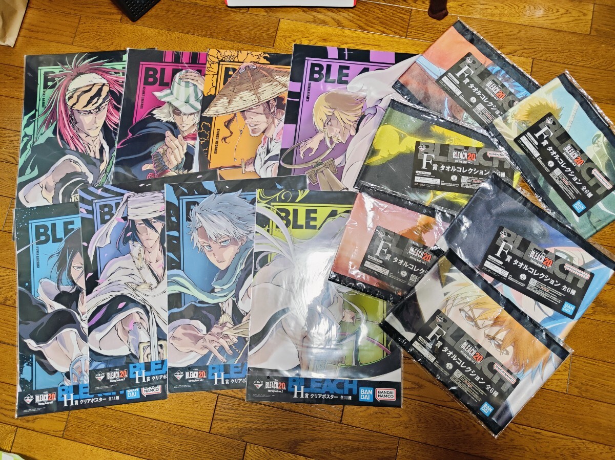 2025年最新】Yahoo!オークション -bleach ポスター(コミック 2025年最新】Yahoo!オークション -bleach ポスター(コミック