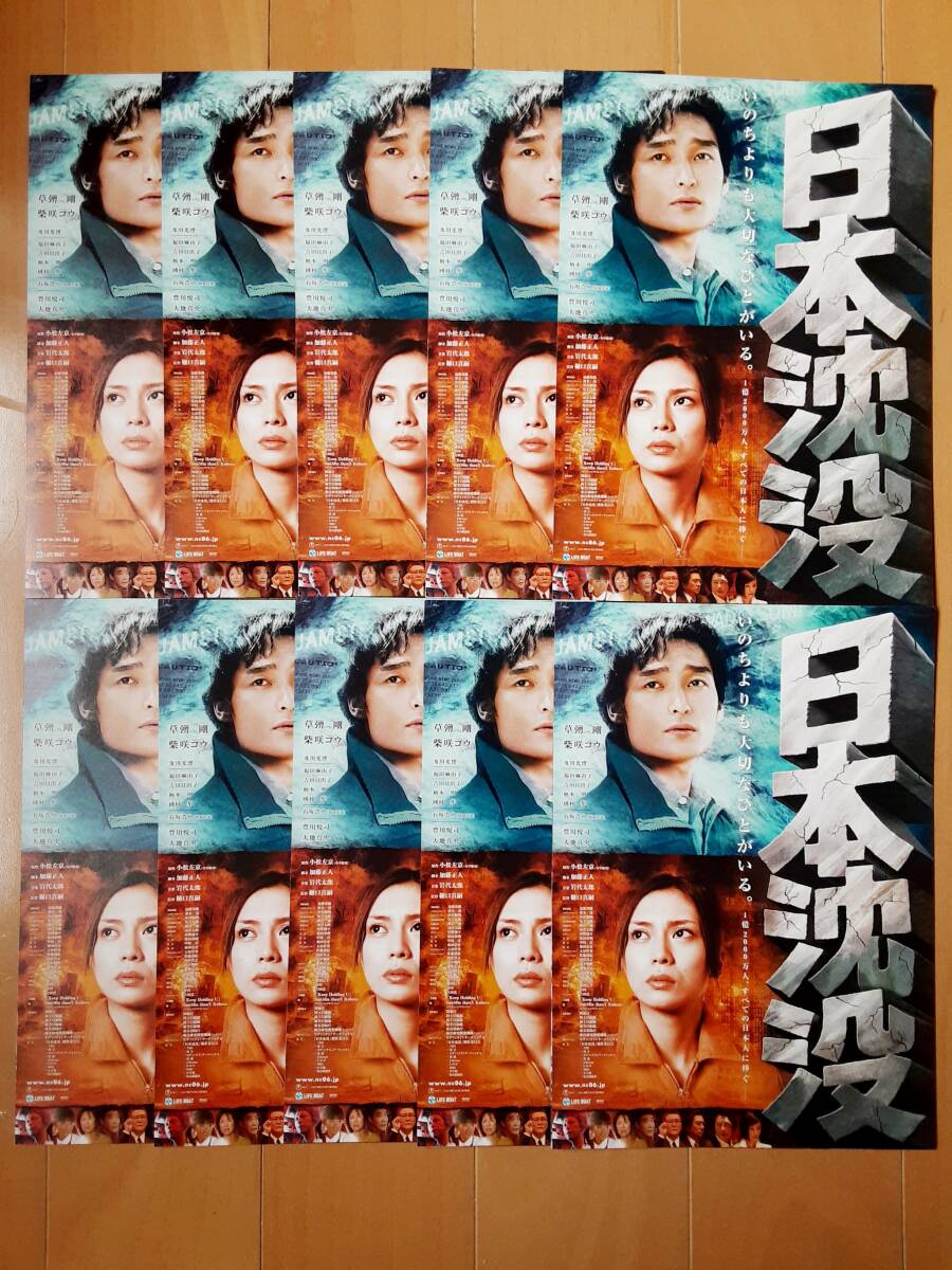 美品 任侠ヘルパー DVD BOX 草彅剛 SMAP 黒木メイサ 希少の通販