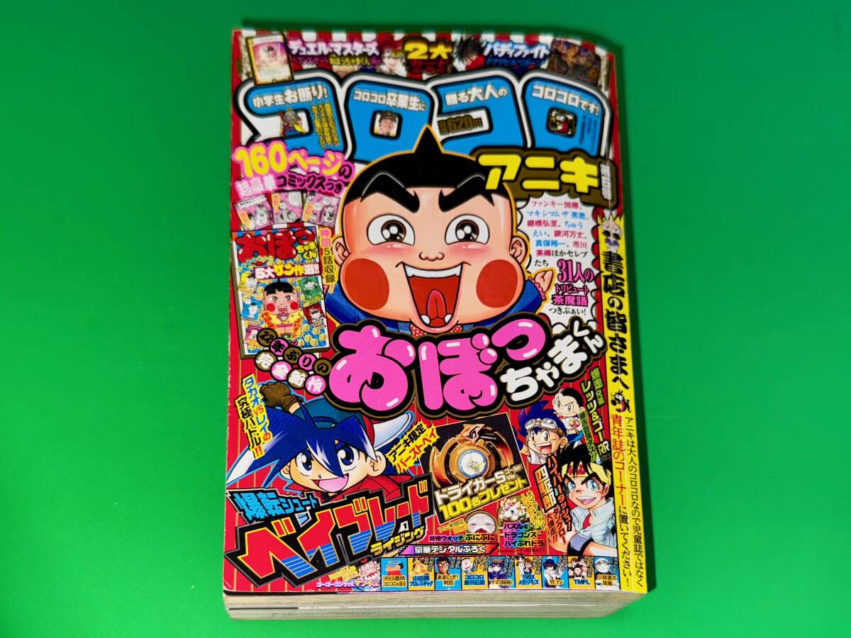 2025年最新】Yahoo!オークション -爆走兄弟レッツ&ゴー(漫画 2025年最新】Yahoo!オークション -爆走兄弟レッツ&ゴー(漫画