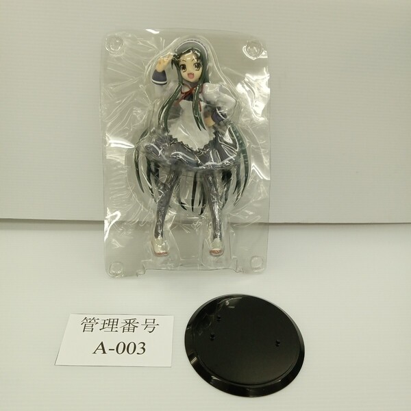 涼宮ハルヒの憂鬱 鶴屋さんメイドVer. フィギュア
