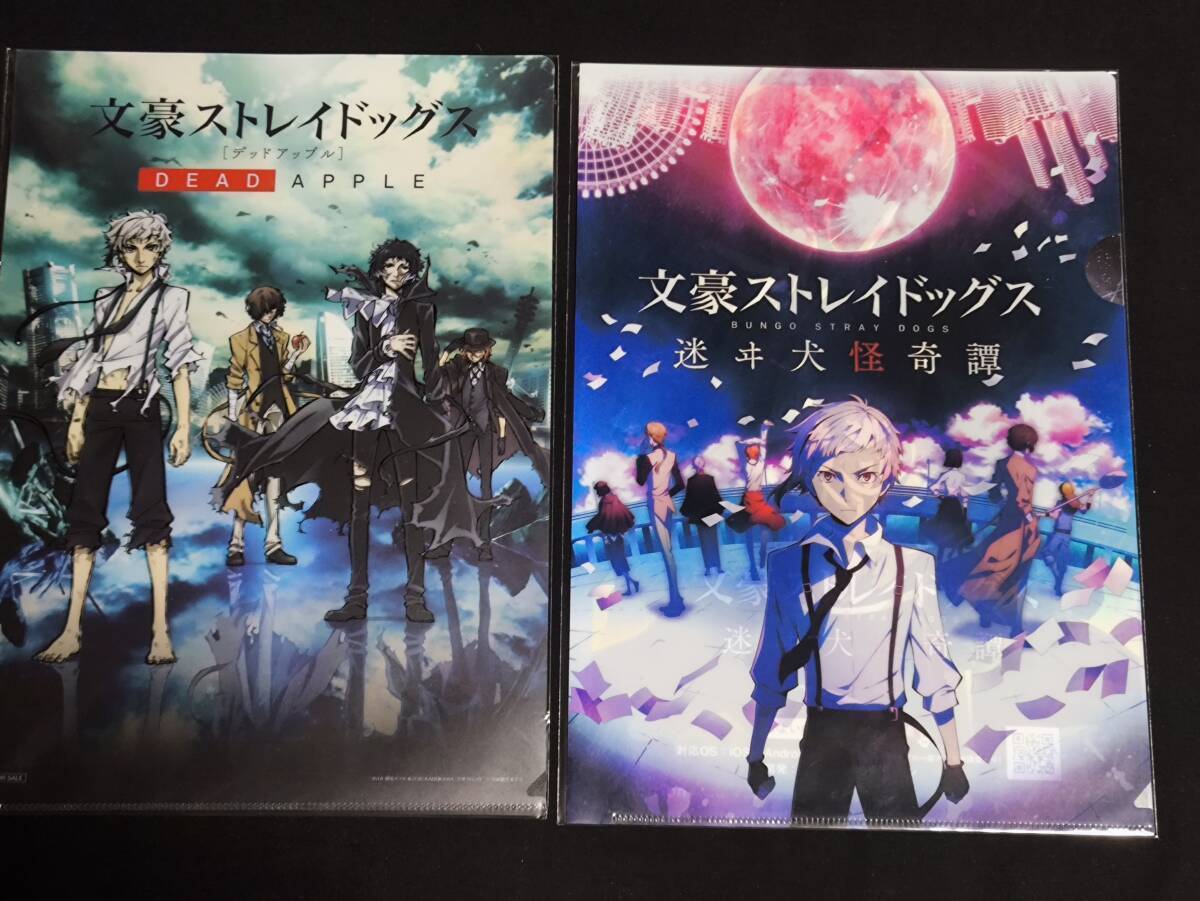 文豪ストレイドッグス 文スト ポスター タペストリー 劇場版
