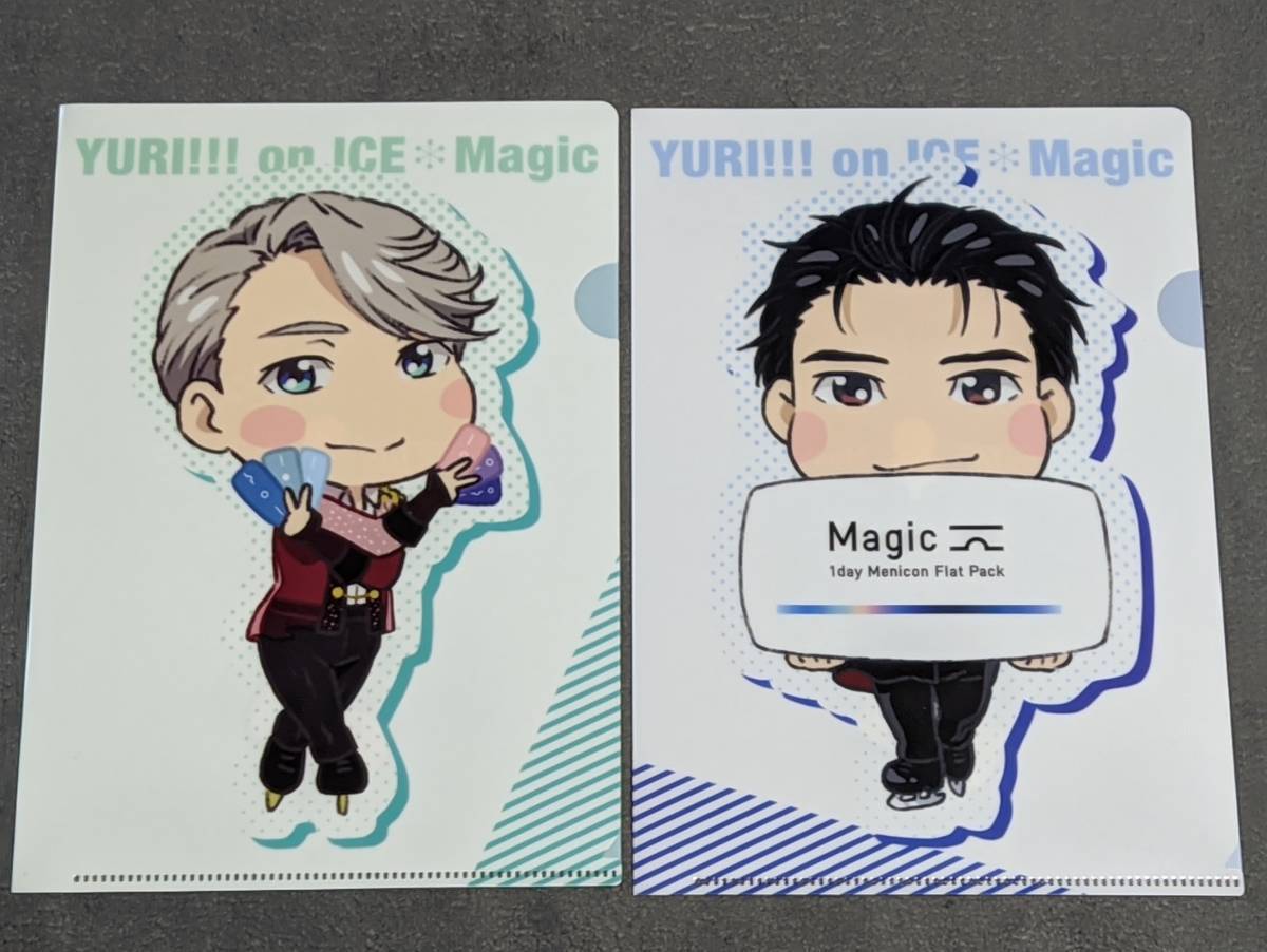 2025年最新】Yahoo!オークション -ユーリ!!! on ice クリア 2025年最新】Yahoo!オークション -ユーリ!!! on ice クリア
