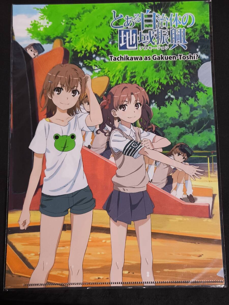 Yahoo!オークション -「白井黒子」(コミック、アニメグッズ) の Yahoo!オークション -「白井黒子」(コミック、アニメグッズ) の