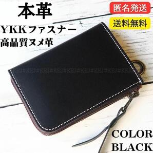 No.363 財布 小銭入れ カード 本革 レザー ウォレット コンパクト