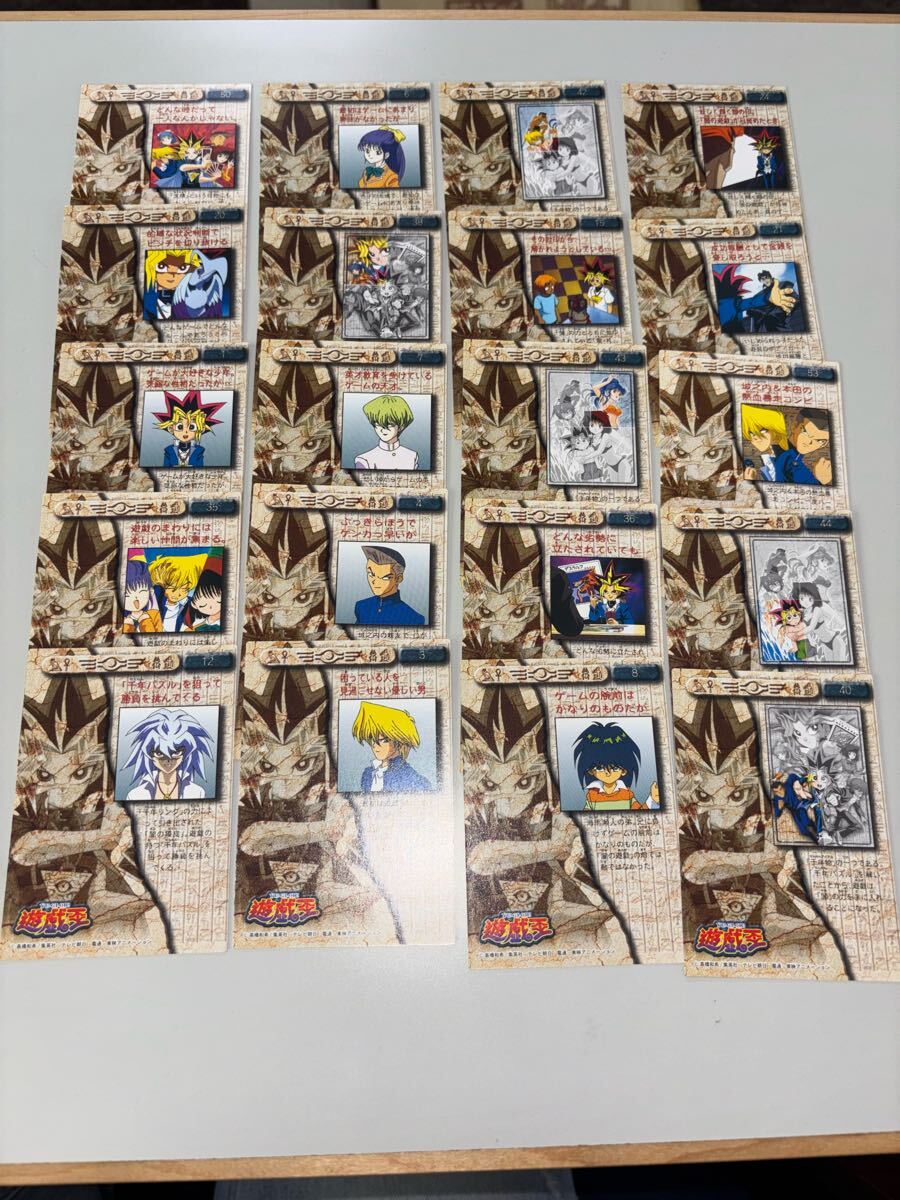 Yahoo!オークション -「遊戯王 東映」(トレーディングカード Yahoo!オークション -「遊戯王 東映」(トレーディングカード