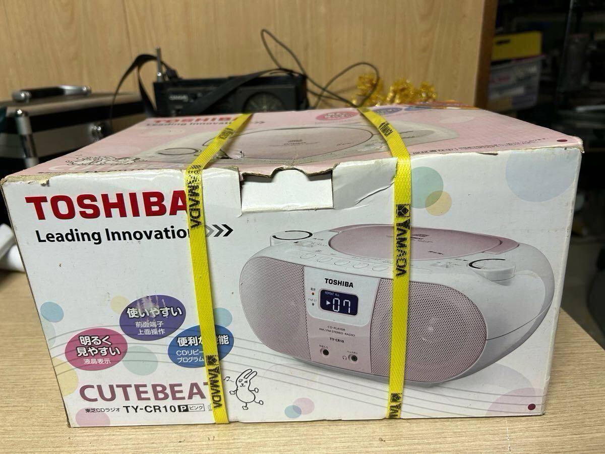 Yahoo!オークション -「cd ラジカセ 未使用」の落札相場・落札価格